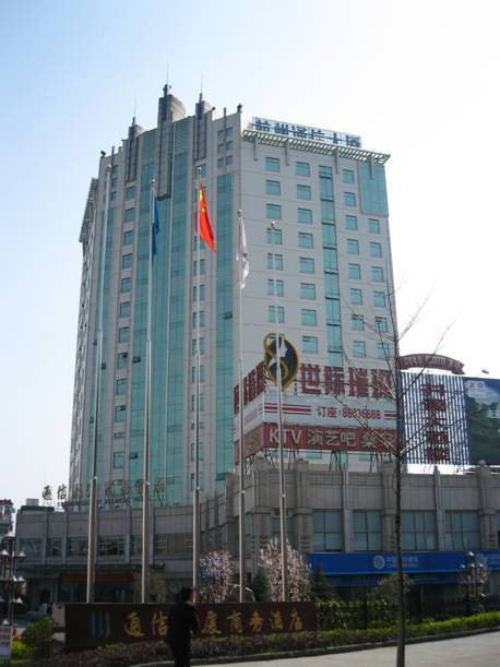 杭州通信市场